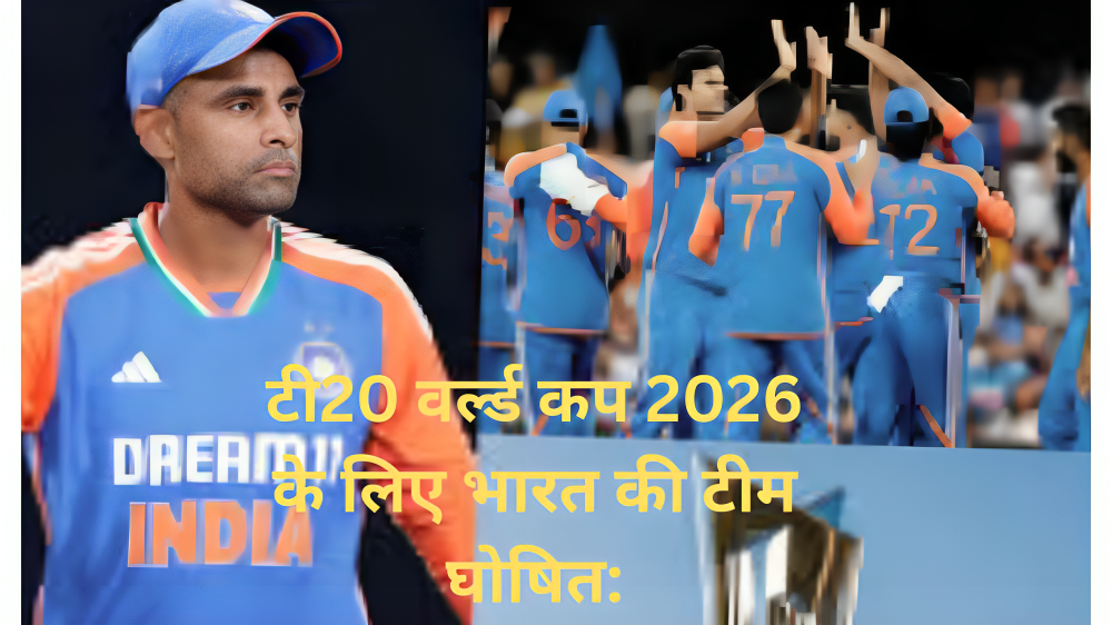 t20team india